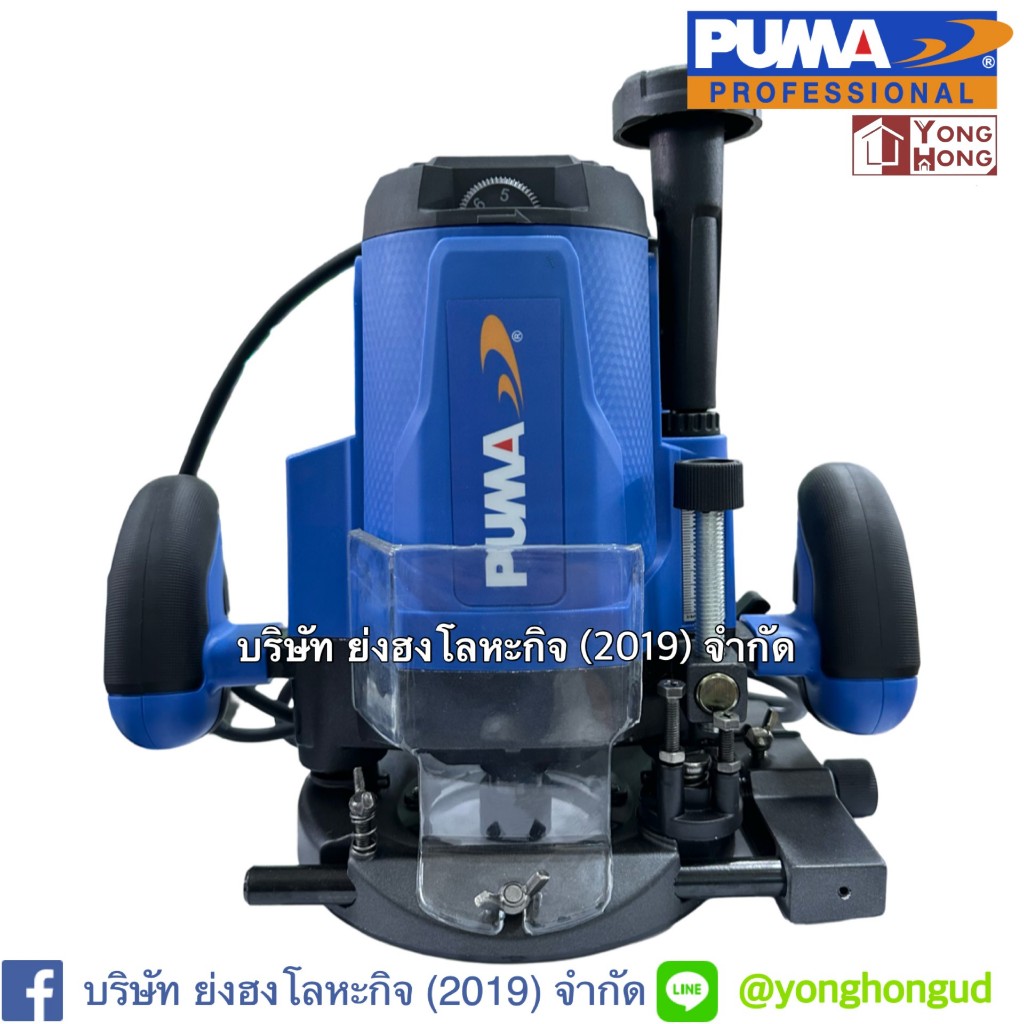 เครื่องเซาะร่องเร้าเตอร์ ปรับรอบได้ 6ระดับ กำลัง 2200w ขนาดจับดอก 12mm(1/2นิ้ว) PUMA รุ่น PM-1221RM 