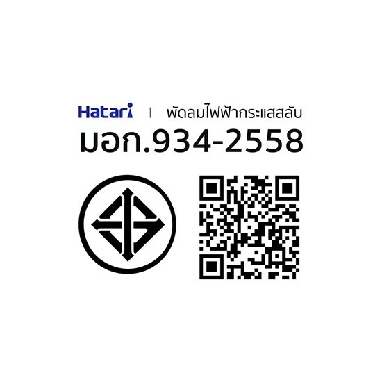 HATARI พัดลมติดผนัง รีโมท ฮาตาริ รุ่น W16R1 ขนาด 16 นิ้ว (รับประกันสินค้า 1 ปี) - รูปที่ 7