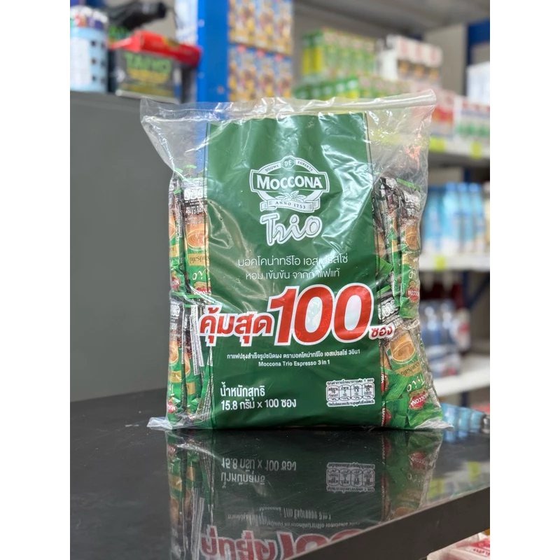 (ยิ่งซื้อยิ่งคุ้ม + ส่งฟรี) มอคโคน่า กาแฟ 3in1 แดง เขียว เอสเปรซโซ 15.8 กรัม x 100 ซอง