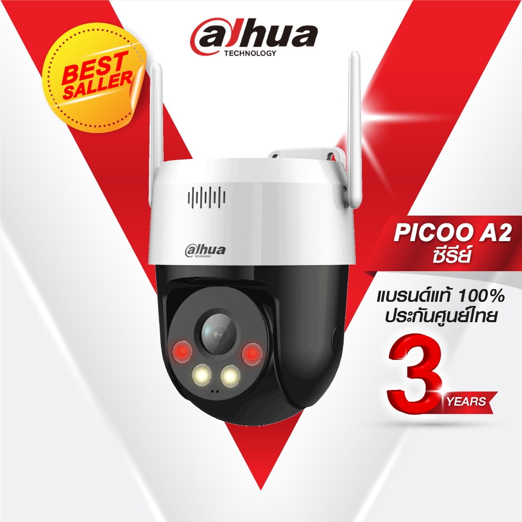Dahua wifi ภายนอก รุ่น PICOO A2  คมชัด 3-5 ล้าน หมุนได้ มี AI ตรวจจับผู้บุกรุก พูดคุยโต้ตอบได้ Smart Dual Light W.3y