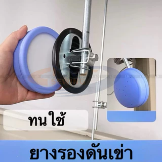 ยางรองดันเข่า จักรเย็บอุตสาหกรรม เสริมฟองดันน้ำด้านใน ยางหุ้มที่ดันเข่า