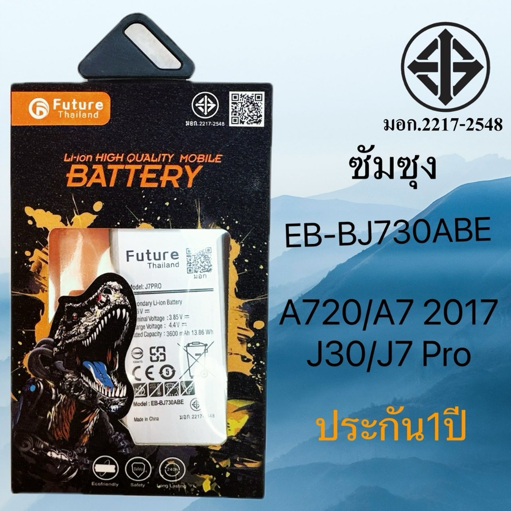แบตเตอรีซัมซุง A720/A7 2017/J30/J7PRO EB-BJ730ABE  พร้อมส่งในไทย