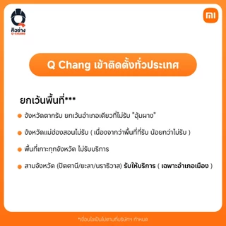 XIAOMI แอร์ Mijia Air Conditioner Pro Eco 12000BTU เครื่องปรับอากาศติดผนัง Eco Inverter เย็นเร็วทันใจใน 30 วินาที
