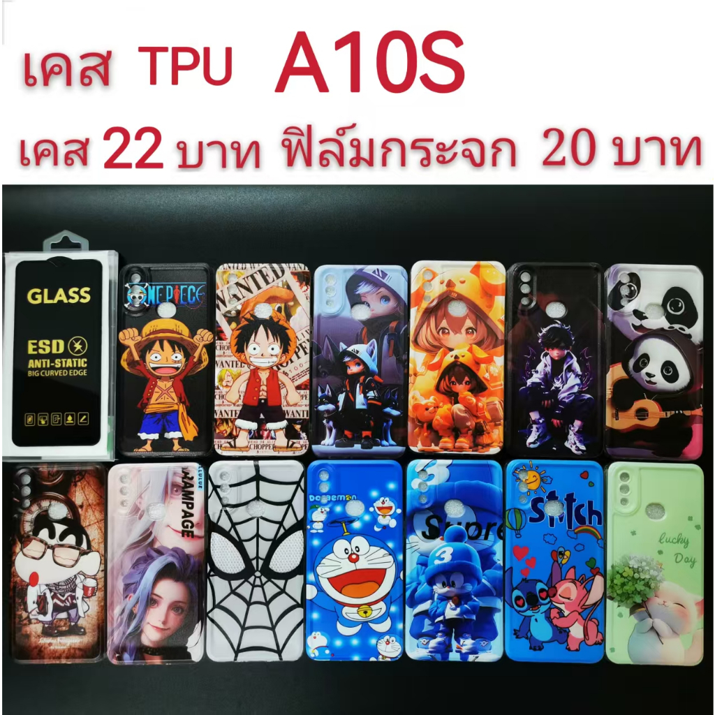 เคส สำหรับ SAMSUNG A10S เคสลายการ์ตูน เคสมือถือ A10S
