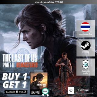 [เกมเเท้ PC] [เปิดให้เล่น อีก 3 วัน!] [รองรับ Rog Ally & Ste…