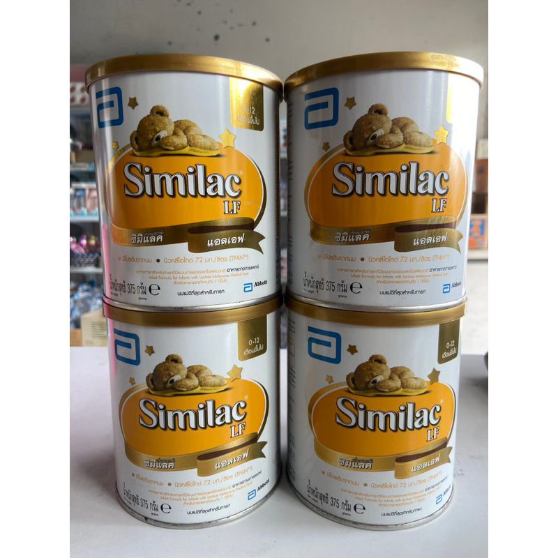 Similac LF หมดอายุ 07/07/2025