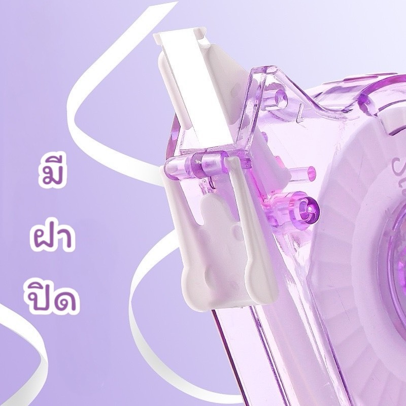พร้อมส่งจากไทยเทปลบคำผิด บอดี้สีพาสเทล ขนาด กว้าง 5 มม. ยาว 12 ม.(แพ็ค 6 อัน ความยาวรวม 72 ม.) LQ07 ราคา ถูกที่สุด ดีลบีเคเค แกลเลอรีภาพที่ 5