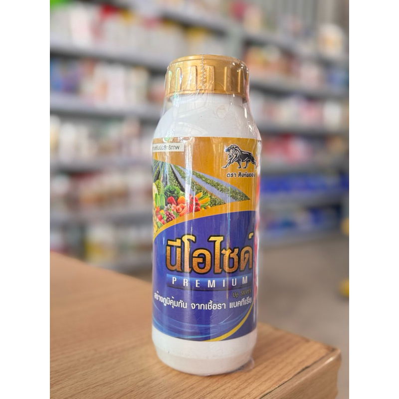 นีโอไซด์ (500 มิลลิลิตร) ป้องกันกำจัดเชื้อรา แบคทีเรีย สาหร่าย ไลเคนตามกิ่ง ลำต้นทุเรียนและไม้ผลอื่นๆ