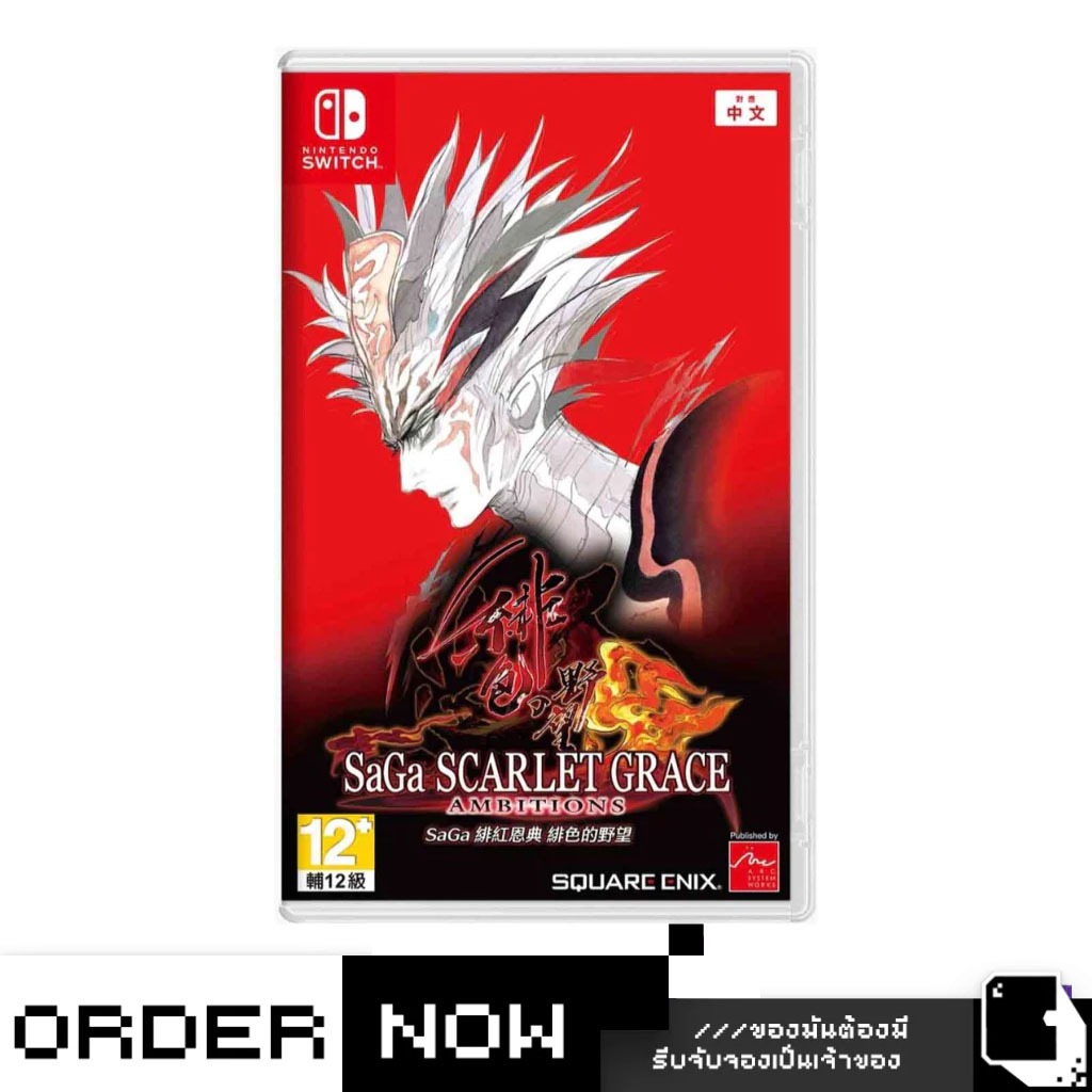 Nintendo Switch™ เกม NSW Saga: Scarlet Grace Ambitions (English) (By ClaSsIC GaME)