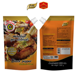 (มีฮาลาล) ซอสหมักนุ่ม สูตรพริกไทยดำ สำหรับหมักเนื้อสัตว์ต่างๆ ขนาด 1,000 กรัม ตราเพียวฟู้ดส์
