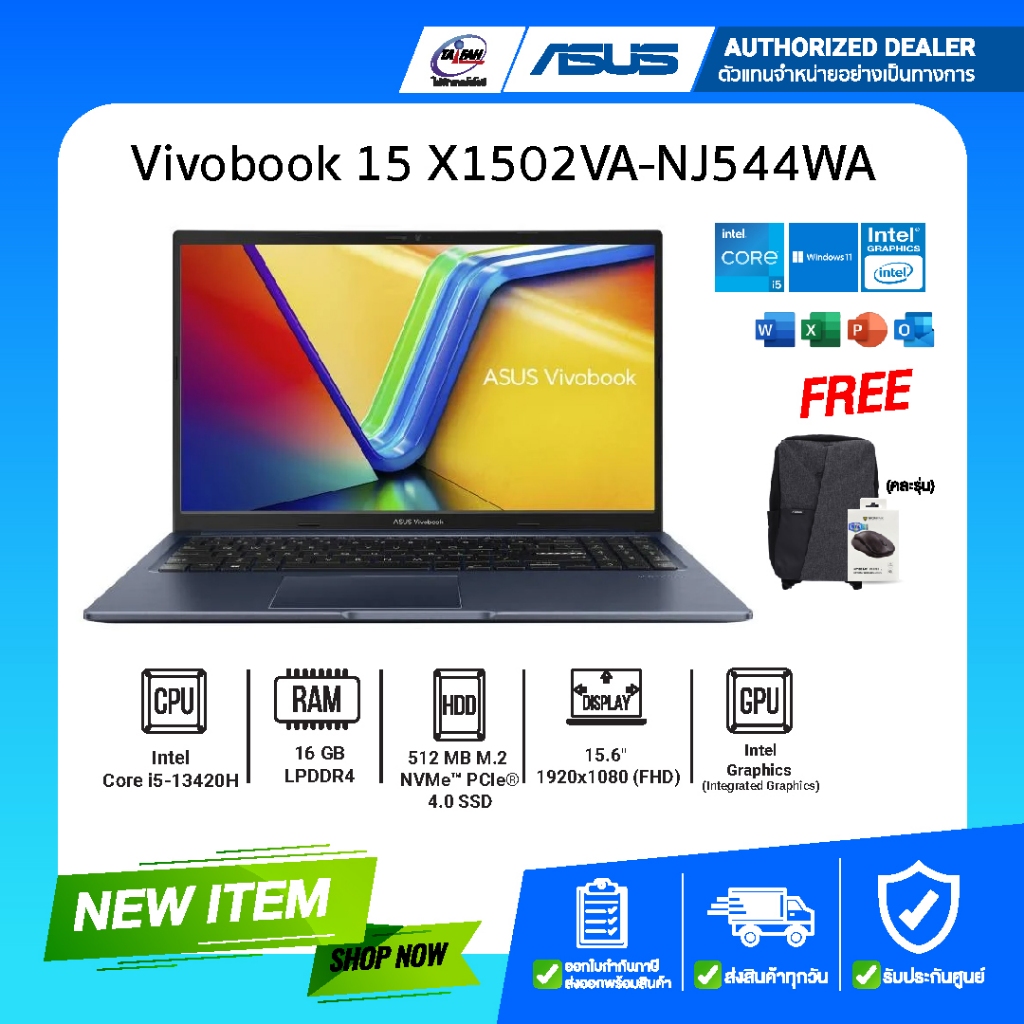 ASUS Notebook Vivobook 15 X1502VA-NJ544WA i5-13420H /16GB/512GB/15.6"/Win11H+Office/ประกันศูนย์2ปี