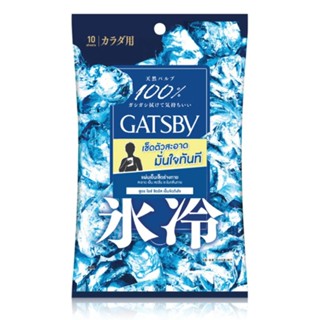 Gatsby แกสบี้ ดีโอโดแรนท์ บอดี้ ไวพส์ ไอซ์-ไทป์ ไอซ์ ซิตรัส …