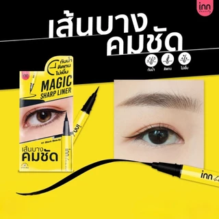 อินน์ บิวตี้ เมจิก ชาร์ป ไลน์เนอร์ INN BEAUTY MAGIC SHARP LINER