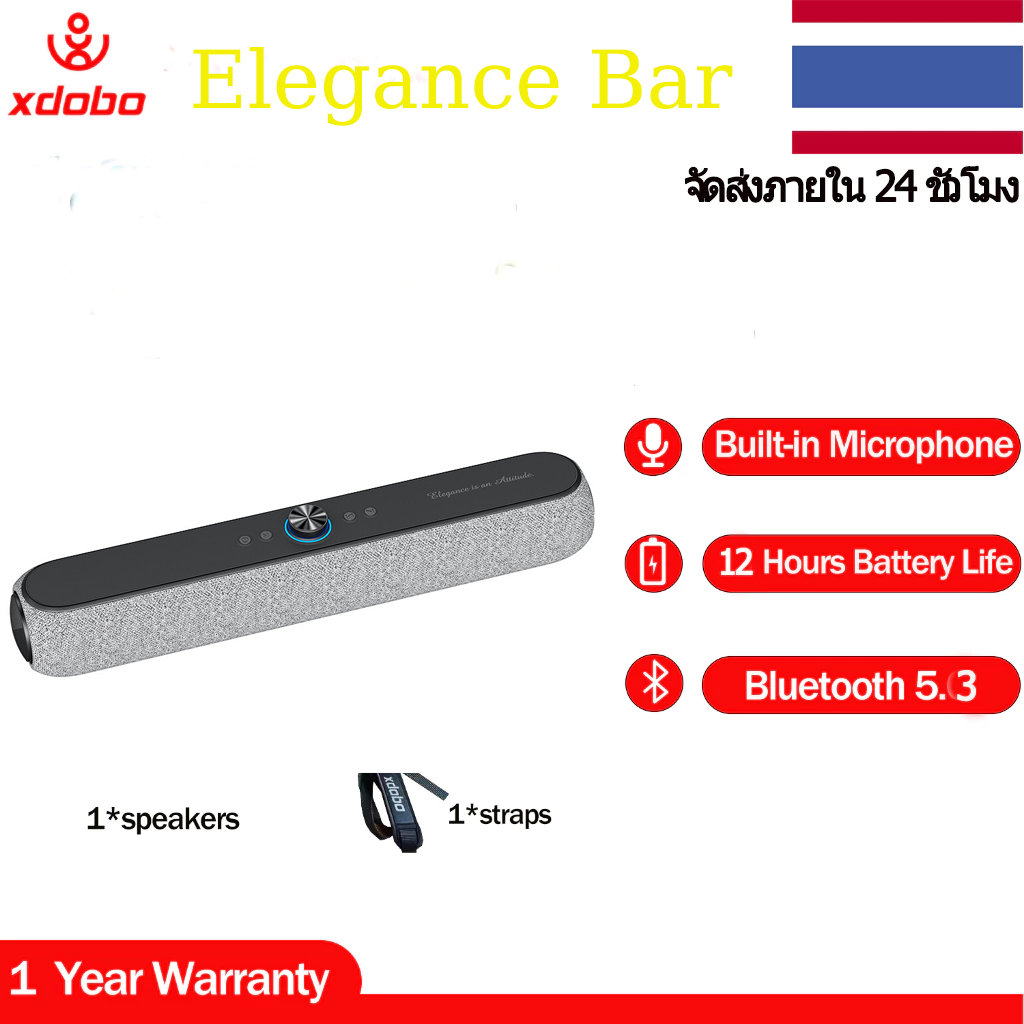 XDOBO Elegance Bar ลูกบิดไร้สายบลูทู ธ เสียงเบสหนัก เหมาะสำหรับคอมพิวเตอร์และโฮมเธียเตอร์