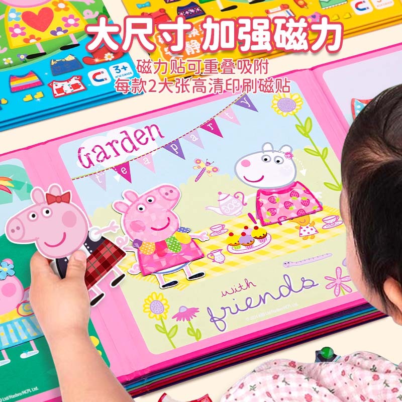 Peppa pig สติ๊กเกอร์การ์ตูนตัดฟรี ของเล่นเด็กสติกเกอร์แม่เหล็ก DIY Handmade ของเล่น - รูปที่ 2