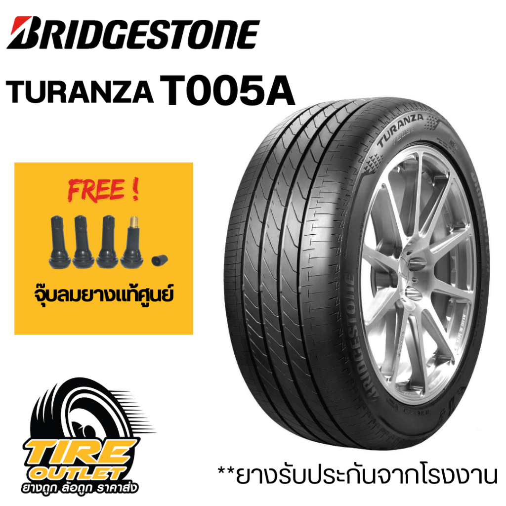 ยาง BRIDGESTONE รุ่น TURANZA T005A