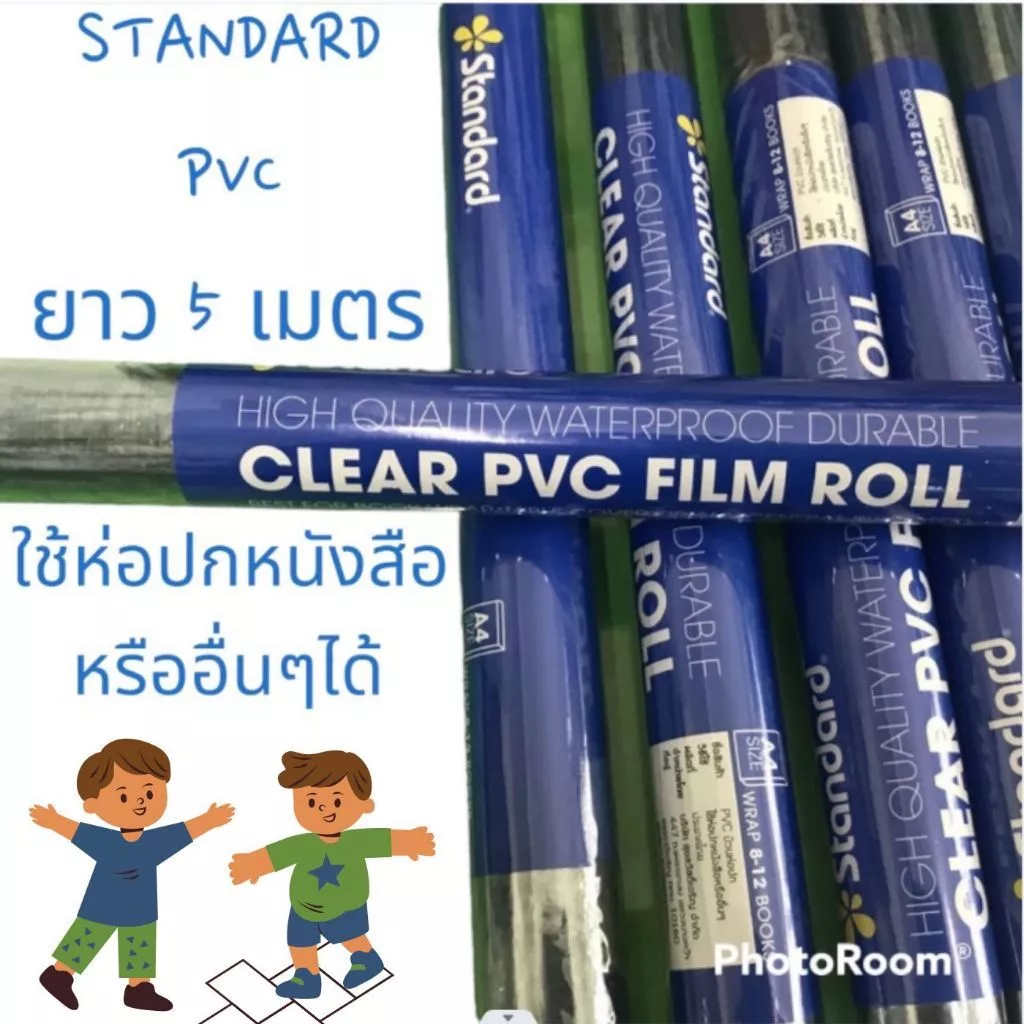 สินค้า (HKK)💢ยาว5เมตรจุกๆ💢 💢ยาว5เมตรจุกๆ💢Standard พลาสติกใสห่อปก ฟิล์มห่อปก ยาว5เมตร เนื้อดี ผิวเรียบ แสตนดาร์ด หน้ากว