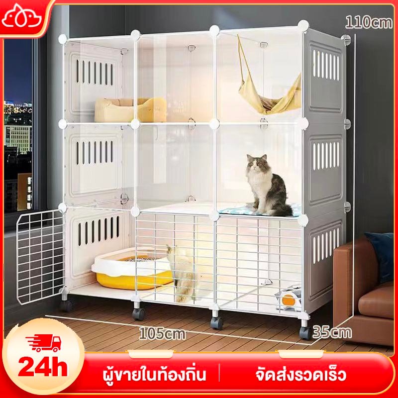 จัดส่งเร็ว กรงแมวขนาดใหญ่ Pet Cage คอนโดแมว บ้านแมว ทนนาน กรงสัตว์เลี้ยง แมว กระต่าย สุนัข