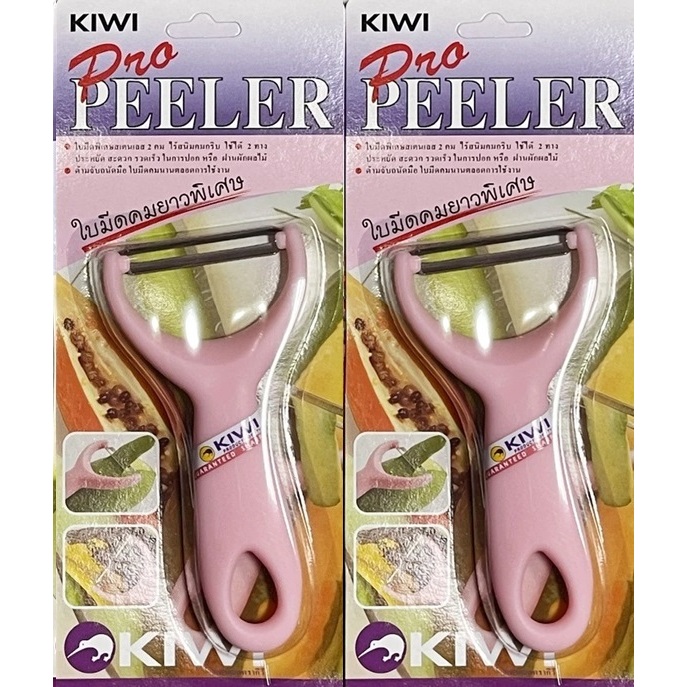 แท้100% kiwiมีดปอกผลไม้ ผัก ใบมีดคมยาวพิเศษ NO217 แบบเรียบ