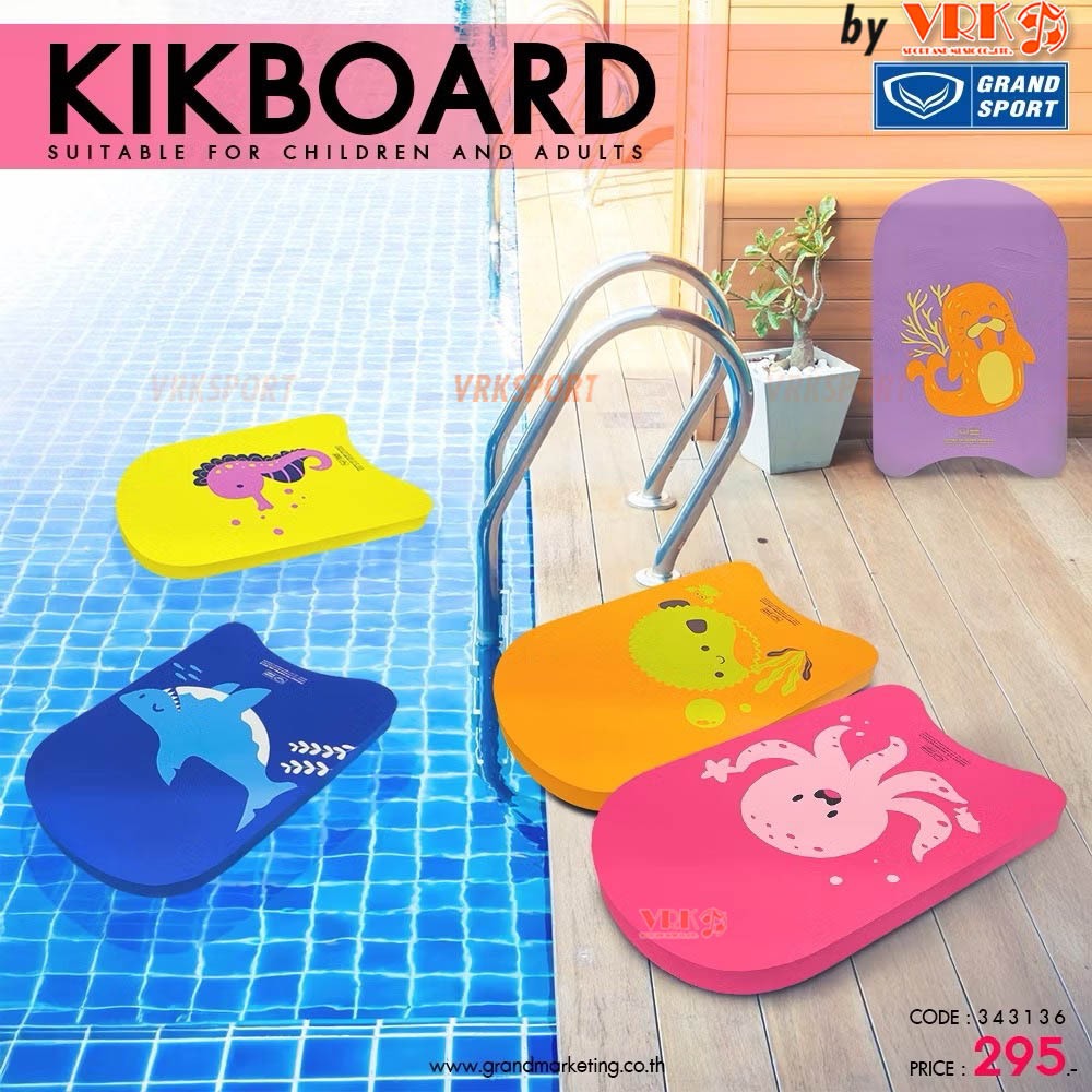 Grand Sport โฟมว่ายน้ำ แกรนด์สปอร์ต EVA FOAM ลายการ์ตูน - swimmingboard kickboard