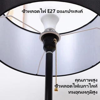 โคมไฟตั้งพื้นสไตล์นอร์ดิก โคมไฟตั้งพื้นแบบเหยียบดีไซน์โมเดิร์นเรียบง่าย สำหรับห้องนั่งเล่น ห้องนอน(หลอดไฟฟรี)