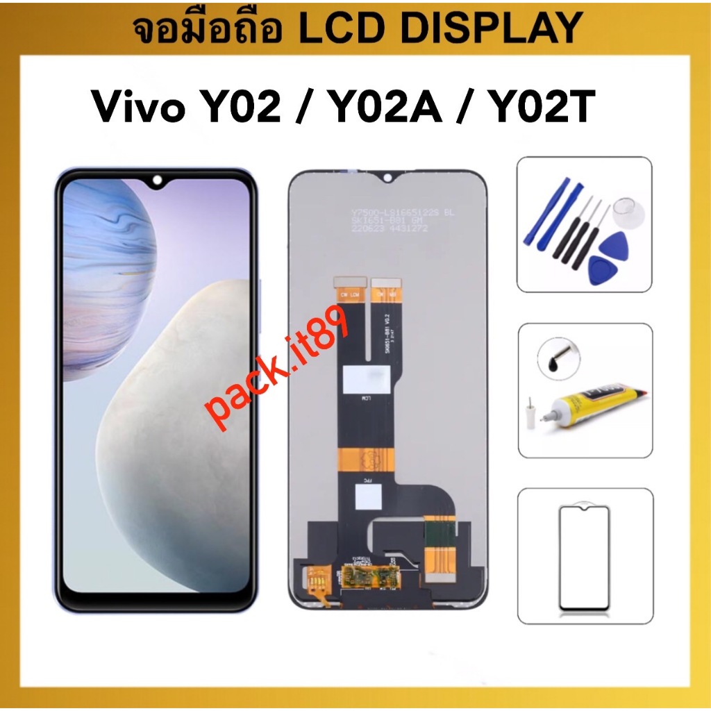 หน้าจอชุด Vivo Y02 / Y02A / Y02T จอแสดงผล LCD Touch Digitizer Assembly