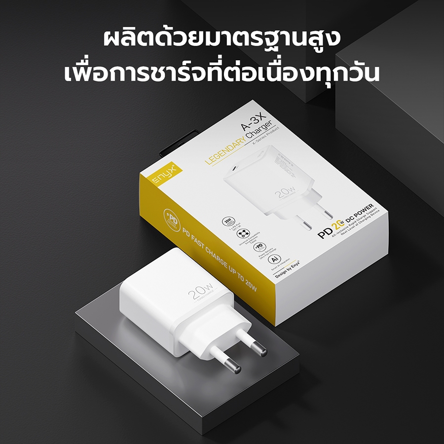 ENYX ชุดชาร์จ PD 20W S3X ที่ชาร์จ USB-C Fast Charger อะแดปเตอร์ สำหรับ iPhone 16 IP15 IP14 Samsung - ภาพย่อย 3