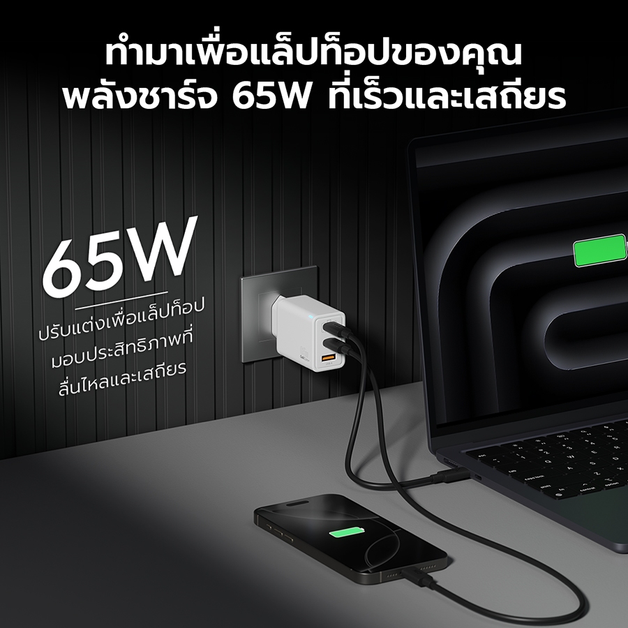 ENYX NEXIUS หัวชาร์จ A8S PD 65W ชาร์จเร็ว Fast Charge USB C 3.0 Adaptive Charger Samsung 1OS Android - รูปที่ 4