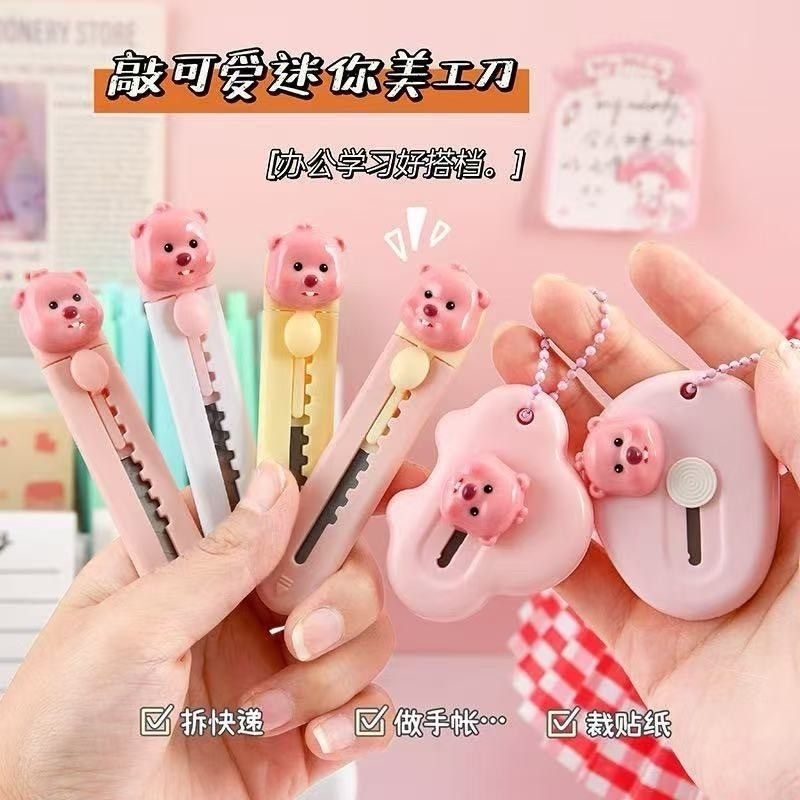 คัตเตอร์ คัตเตอร์จิ๋วแบบพกพา คมงานดี มีหลากหลายลายให้เลือก