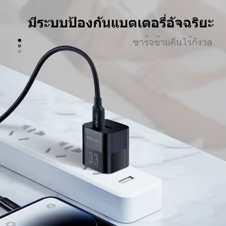 FNK vision 33W Fast Charging Adapter 1 USB-C / 1 USB-A, เครื่องชาร์จไฟแบบเร็วสำหรับ iPhone