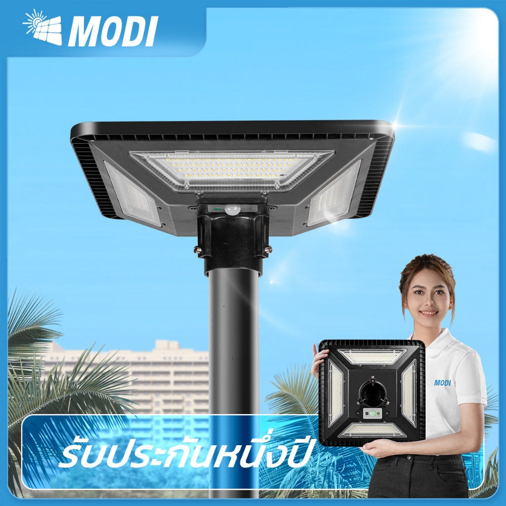 MODI ไฟถนนสวมเสาโซล่าเซลลล์ 300W สวมเสา 3 นิ้ว โคมไฟสปอตไลท์โซล่าเซลล์  ไฟกลางแจ้ง ไฟสวน หน้าบ้าน