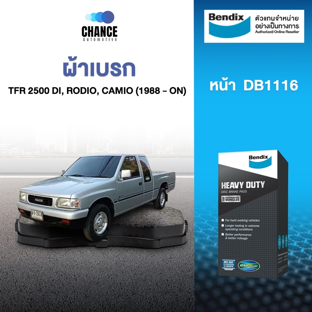 BENDIX ผ้าเบรคหน้า ISUZU TFR 2500 DI , โรดิโอ, คามิโอ 1988-ON DB1116-PP