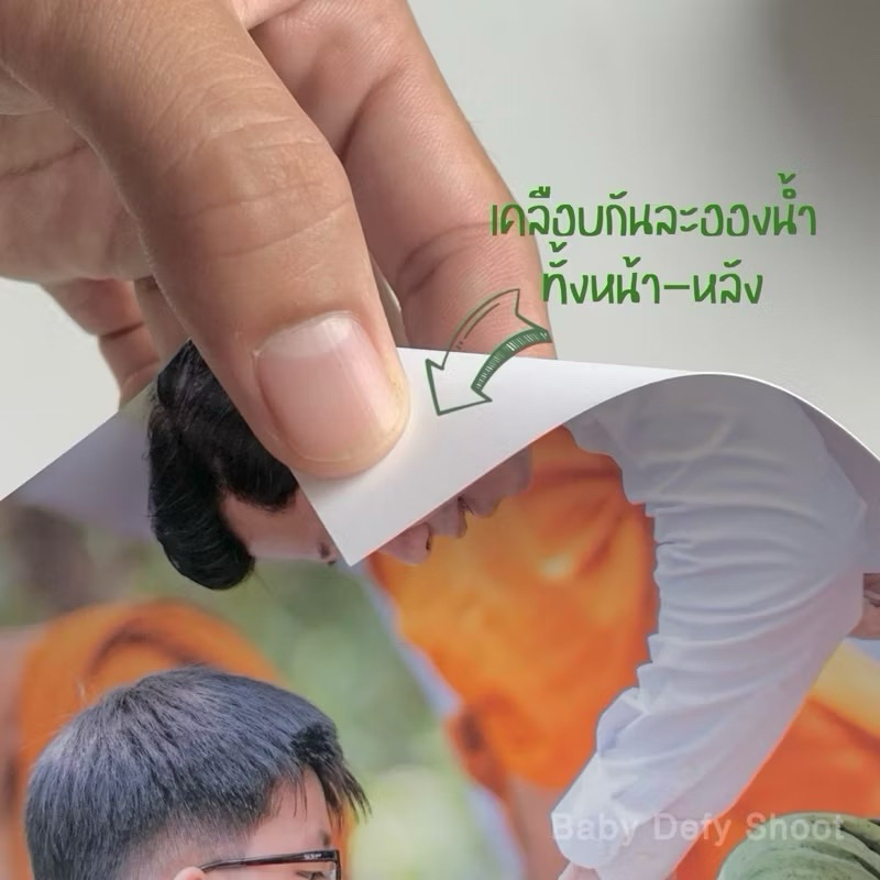 <ขั้นต่ำ 3ใบ> BBDF • รับอัดรูป 📌 A4,A3 รูป  📌 โปสเตอร์  ป้าย มีขอบ/ไม่ขอบ เอกสาร รูปถ่ายมือถือ รูปสะสม ศิลปิน
