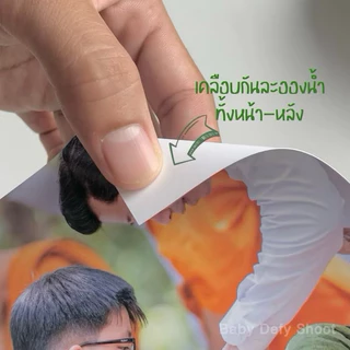 <ขั้นต่ำ 3ใบ> BBDF • รับอัดรูป 📌 A4,A3 รูป 📌 โปสเตอร์ ป้าย มีขอบ/ไม่ขอบ เอกสาร รูปถ่ายมือถือ รูปสะสม ศิลปิน