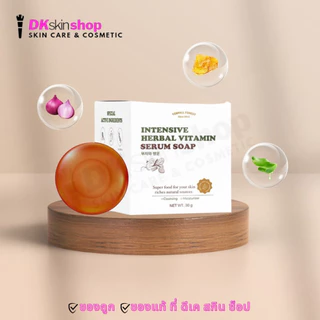 YERPALL สบู่เซรั่มสด เยอเพิล อินเท็นซีฟ เฮอเบิล วิตามิน เซรั่ม โซพ Intensive Herbal Vitamin Serum Soap 30g.