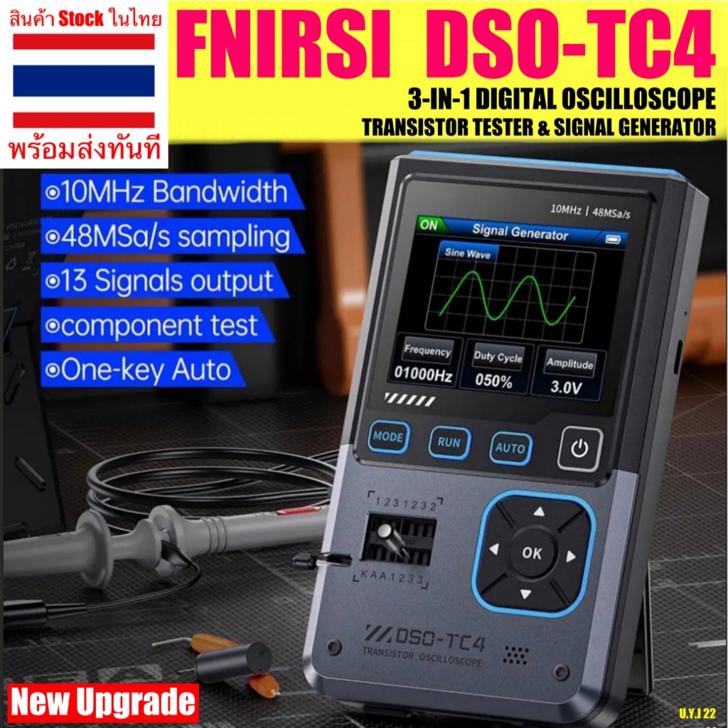 FNIRSI DSO-TC4 ออสซิลโลสโคป เครื่องทดสอบทรานซิสเตอร์ แบบพกพา 3in1 กำเนิดคลื่นสัญญาณ 13แบบ Digital Os