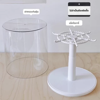 กล่องใส่โมเดล กล่องใส่ตุ๊กตาแบบใส กล่องใส่ art toy หมุนได้360° พลาสติกอย่างดี กันฝุ่น กันน้ำ และมีความโปร่งใสสูง