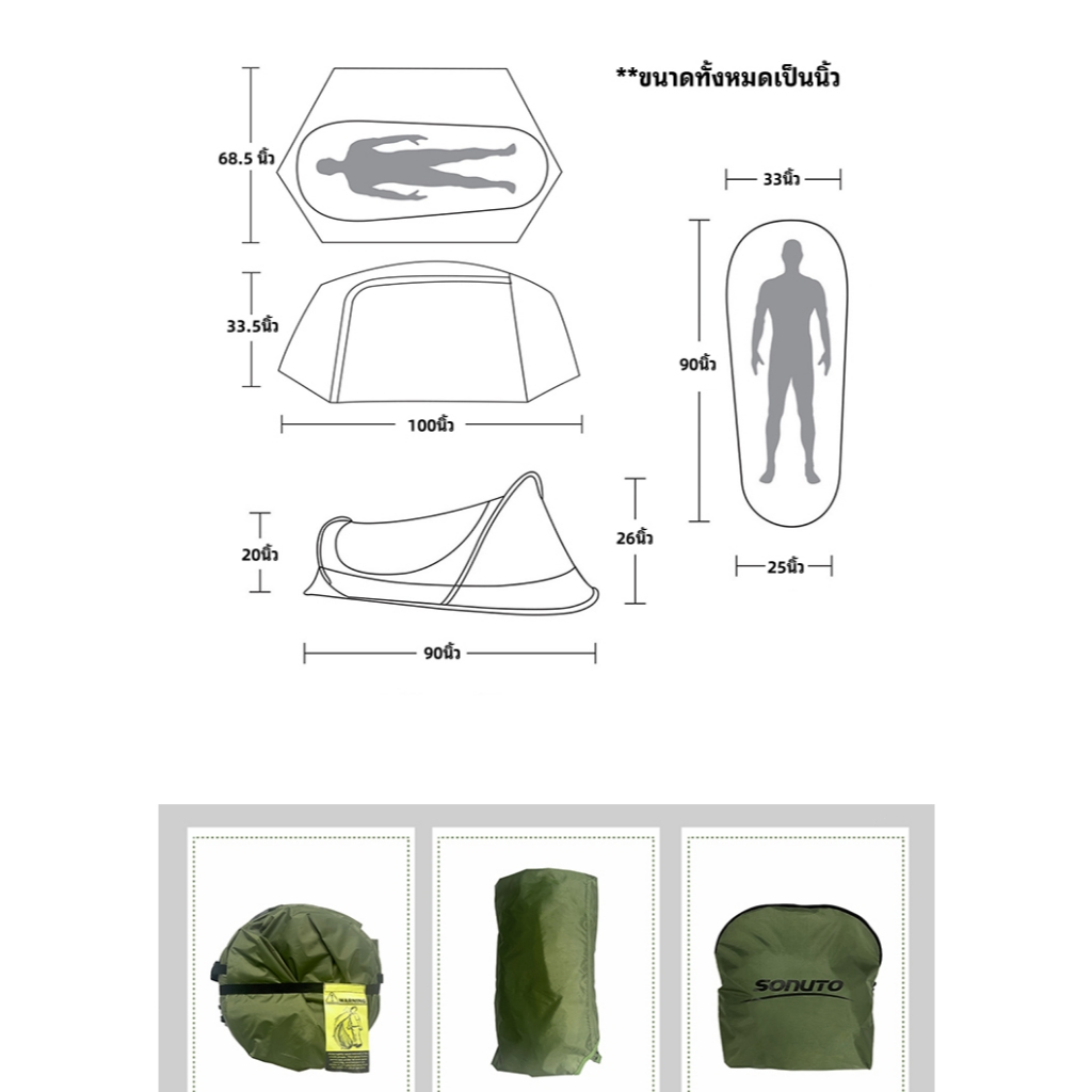 เต็นท์แคมป์ปิ้ง 1-2 คน กันน้ำ โครงอลูมิเนียม น้ำหนักเบา ตั้งง่าย แข็งแรงทนทาน - รูปที่ 7