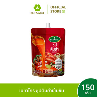 เบทาโกร ซุปต้มยำสูตรเข้มข้น 150 กรัม
