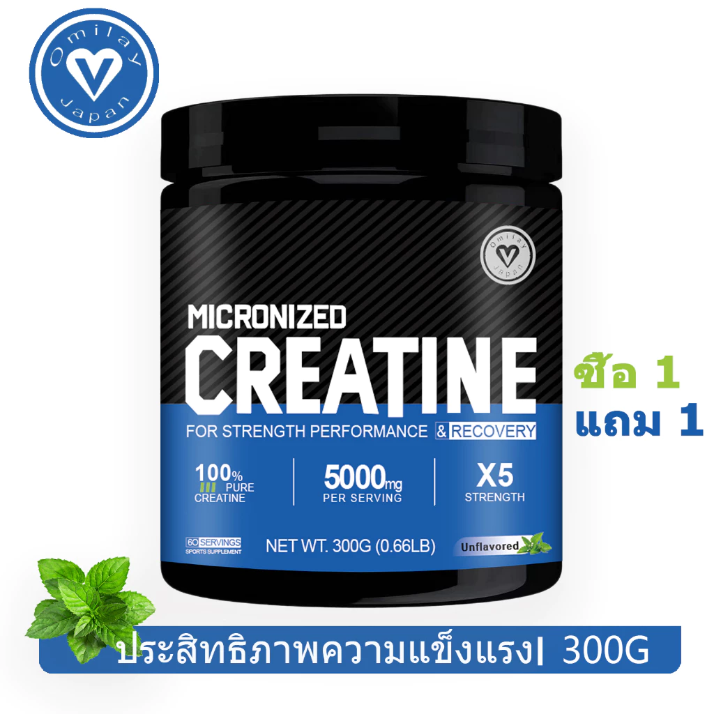 Omilay Creatine ครีเอทีน Creatine Monohydrate Powder ครีเอทีนผง สําหรับผู้ชายและผู้หญิง ออกกําลัง 300 g Unflavored