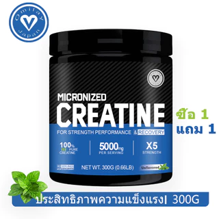Omilay Creatine ครีเอทีน Creatine Monohydrate Powder ครีเอทีนผง สําหรับผู้ชายและผู้หญิง ออกกําลัง 300 g Unflavored