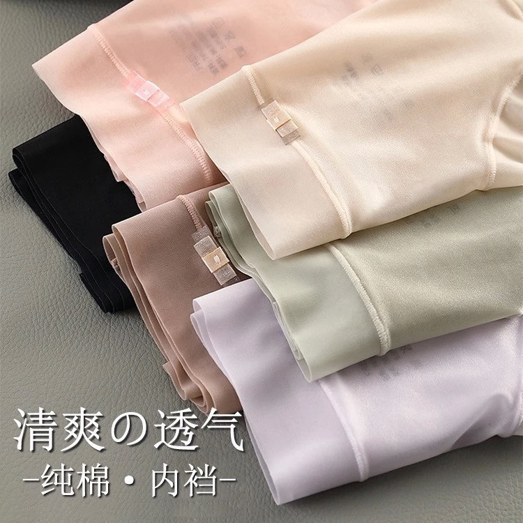 E75 กางเกงในน่ารัก เซ็ตสีพื้น ผ้าบาง ใส่สบาย มีหลายลายให้เลือก พร้อมส่ง