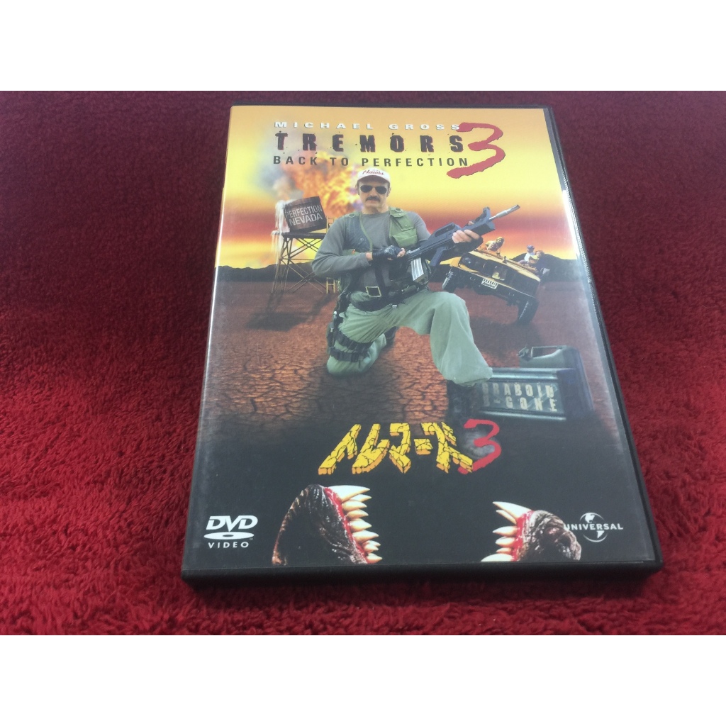 DVD สากล Tremors 3: Back to Perfection สภาพตามรูปปก ZD15-88