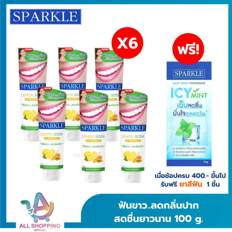 [แพ็ค 6] SPARKLE ยาสีฟัน สปาร์คเคิล 100 กรัม สูตร LEMON SODA TOOTHPASTE