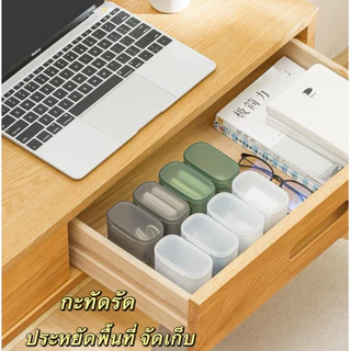 กล่องเก็บของ เก็บสายชาร์จโทรศัพท์ ป้องกันฝุ่น แบบพกพา ประหยัดพื้นที่ ฝาปิดสนิท