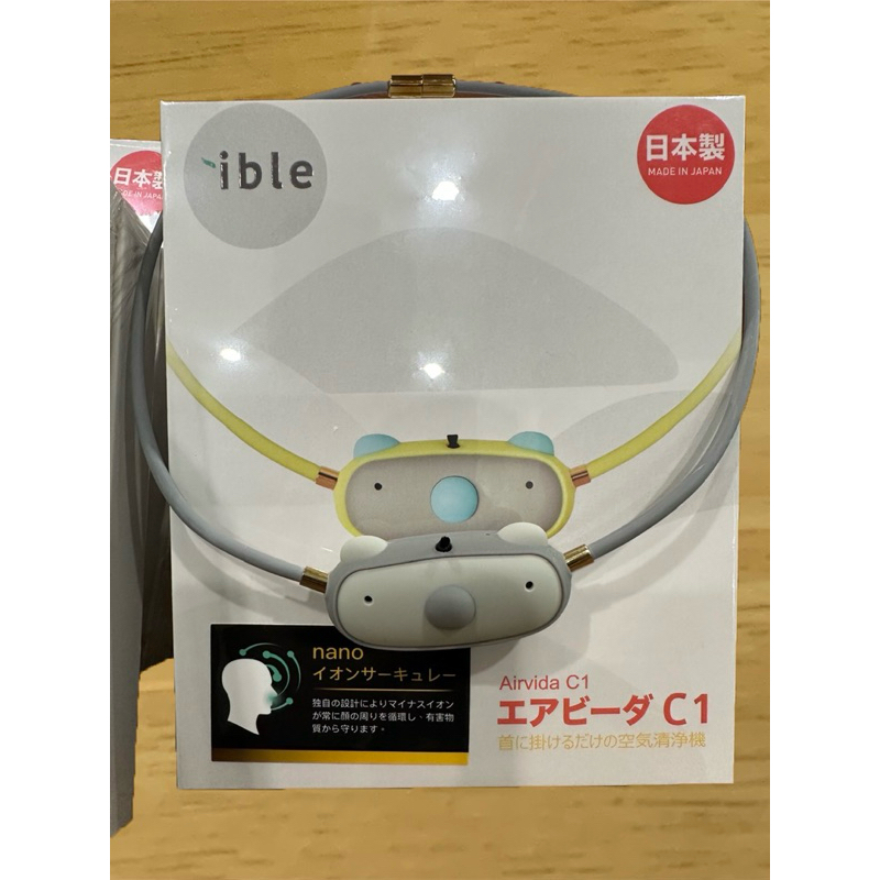 ible Airvida C1’ สีเหลือง‘