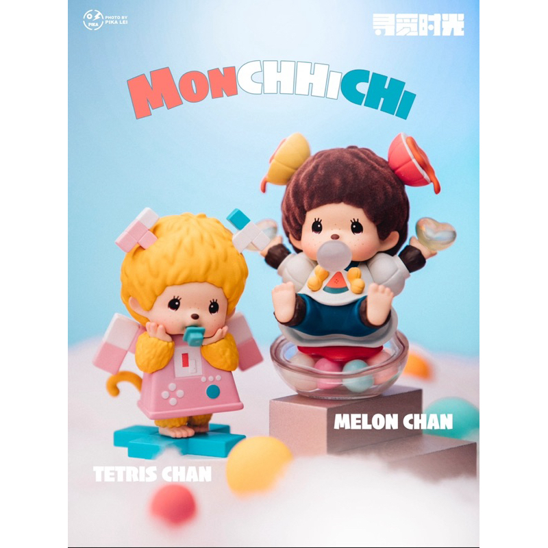 พร้อมส่ง ✨ Monchhichi Childhood Memories ✨🧸
