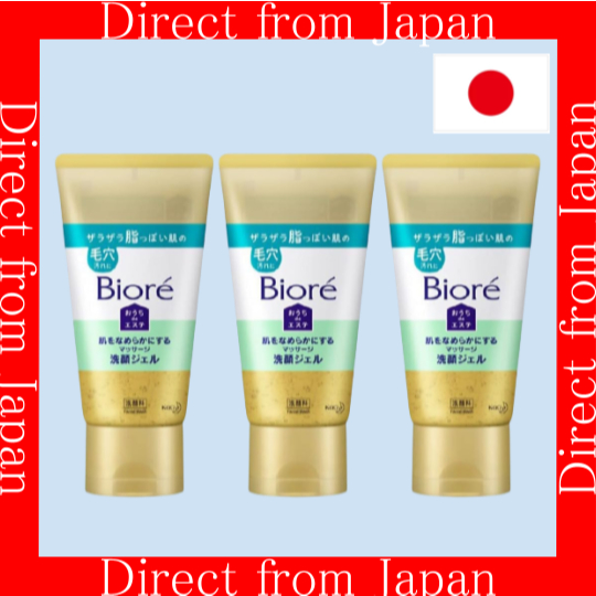 【ส่งตรงจากญี่ปุ่น】เจลล้างหน้า Biore Ouchi de Esthe Smooth Skin Massage 150g/3pcs/10pcs