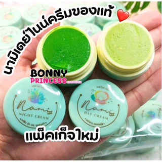 🥰 ครีมนามิ นามิไวท์ 5 ชุด (ของแท้100%) Nami White Nami Cream (ราคาส่งถูกมาก) 😍❤️