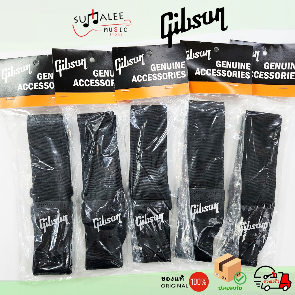สายสะพายกีตาร์ Gibson Regular Style Safety Strap กว้าง 2 นิ้ว [ ของแท้100% ]